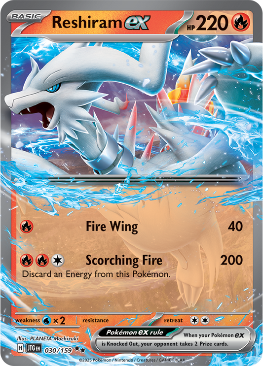 Reshiram EX 30/159