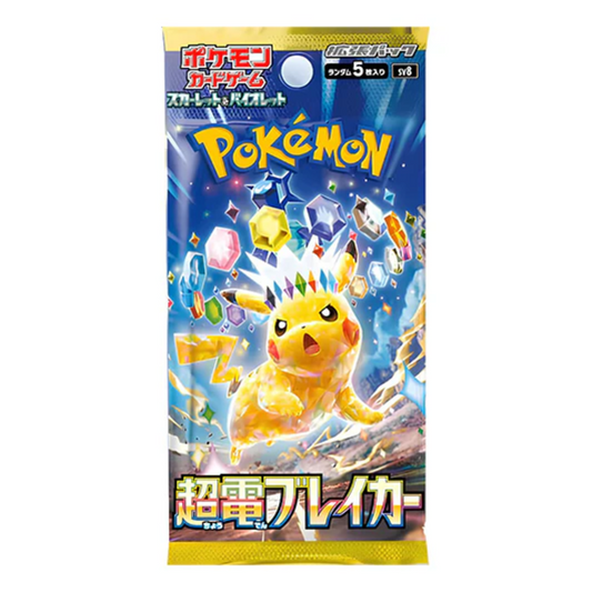 POKEMON: JAPANESE: SUPER ELECTRIC BREAKER - BOOSTER PACK